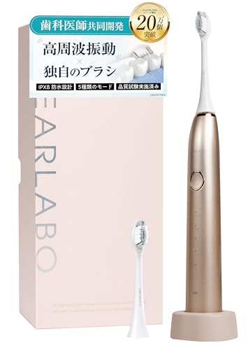 電動歯ブラシ【現役歯科医師監修】超音波歯ブラシ ナノ歯ブラシ IPX8 防水 歯磨き ブラシヘッド2本 ギフト プレゼント CLEARLABO 6,890円