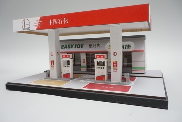 収蔵家 1/64 ガソリンスタンドジオラマ【SCJ88005】 ミニカー シュウゾウカ SCJ88005 ガソリンスタンドジオラマ