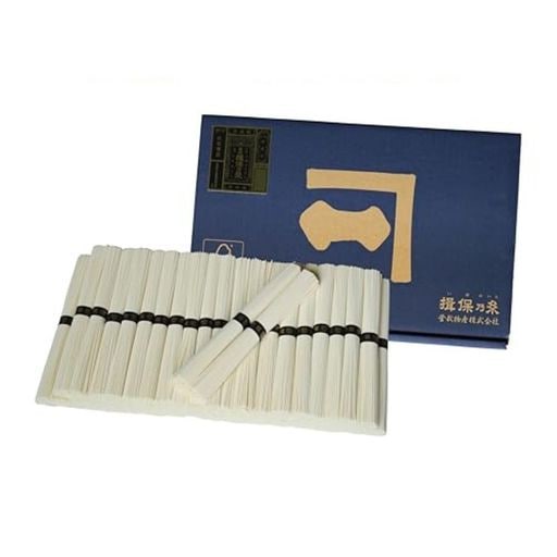 手延素麺 揖保乃糸 特級品 黒帯 2KG (50G×40把)