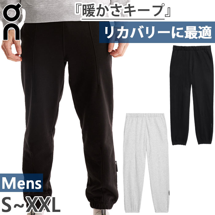メンズ クラブパンツ Club Pants スウェット パンツ ズボン ボトムス リカバリー ロングパンツ 1ME10040553 1ME10041756