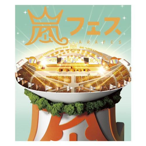 【BLU-R】嵐 ／ ARASHI アラフェス NATIONAL STADIUM 2012