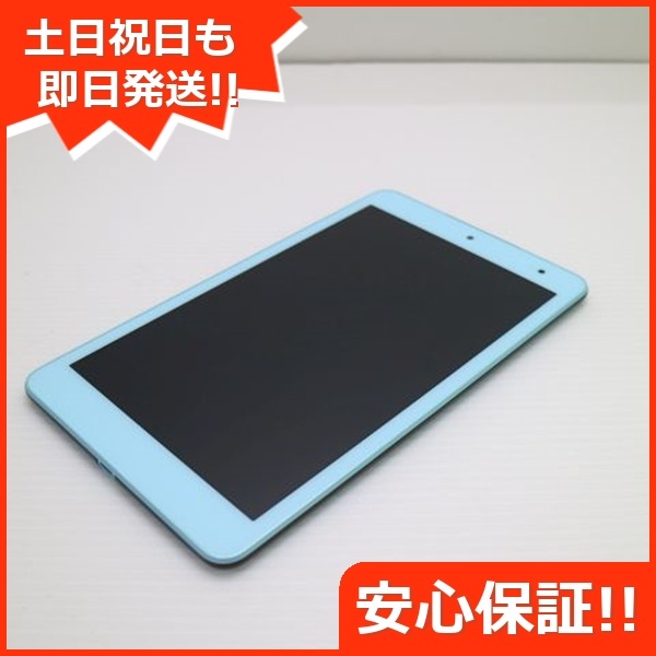 超美品 KYT32 Qua tab QZ8 チョコミント タブレット 62