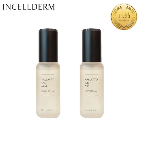 インセルダム 化粧品 ビエトンオイルミスト 50ml 2個 バラートオイル gm