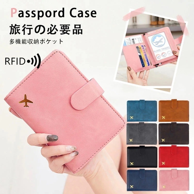 パスポートケーストラベルポーチ スキミング防止 通帳ケース 小物入れ 旅行 出張 便利グッズ パスポート ケース パスポートカバー 旅行グッズ 海外 出張 航空券 カード ぺん 軽量 小サイズ メン