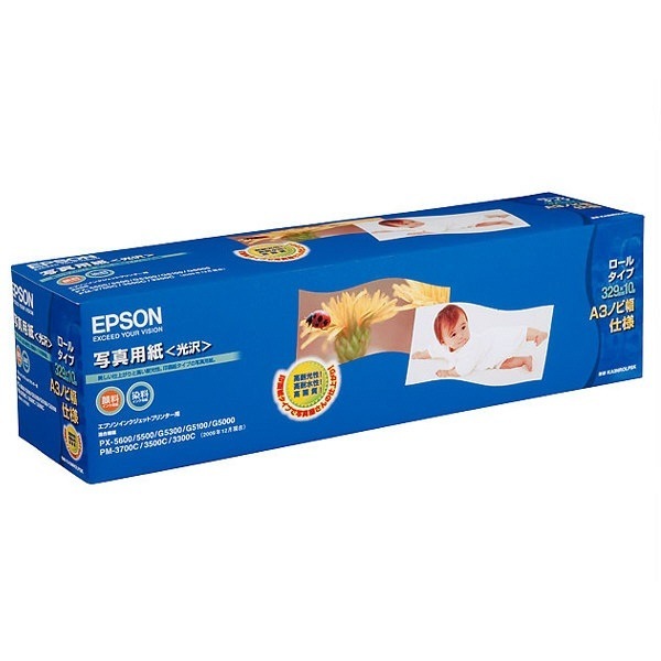 （まとめ買い）写真用紙 クリスピア 高光沢 A3 ロールタイプ KA3NROLPSK [x3]