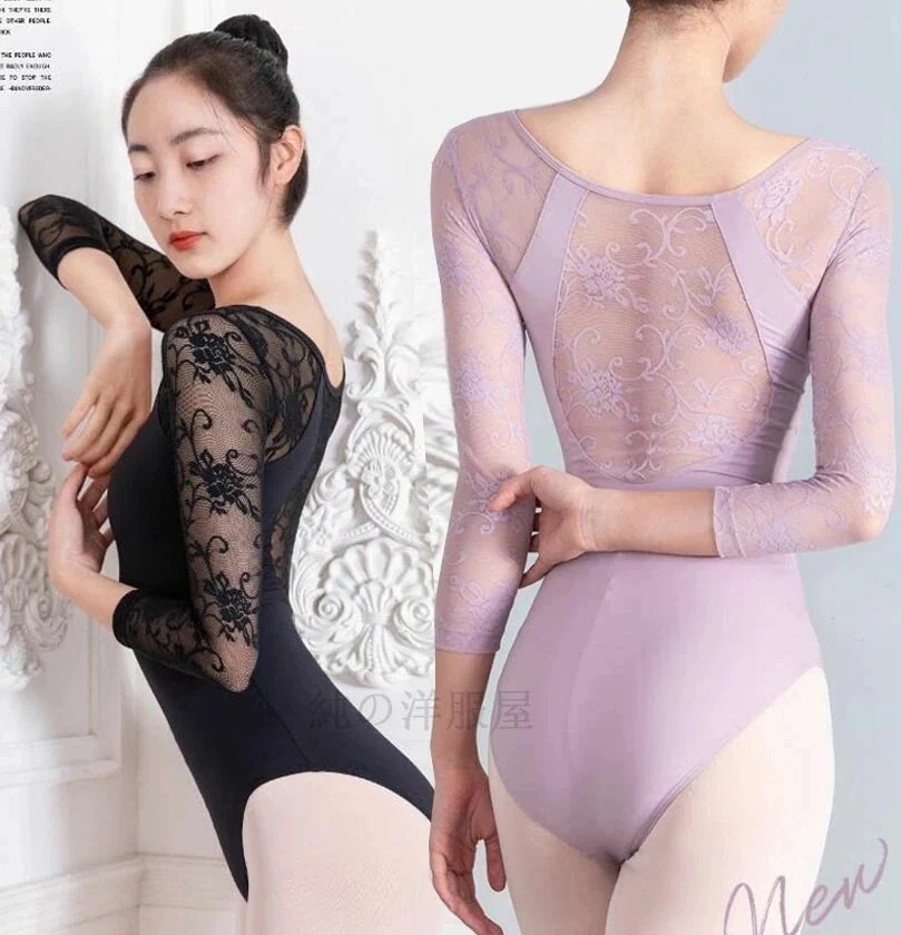 バレエ レオタード 大人 七分袖 袖と背中 レース エレガント スカートなし Ｖネック 可愛い レオタード バレエ 練習着 レッスン着 レディース ジュニア 体操 空中ヨガ バレエ用品 おしゃれ ダン