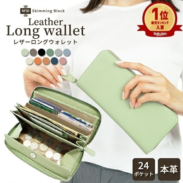 長財布 レディース 小銭入れ スキミング防止 財布 コインスルー 大きく開く 多機能財布 整理整頓 収納財布 ラウンドファスナー 大容量 カードケース コインケース ウォレット メンズ レザー 本革