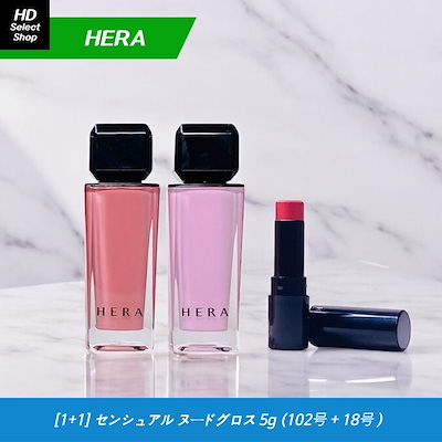 Qoo10 | hera リップの検索結果(人気順) : hera リップならお得