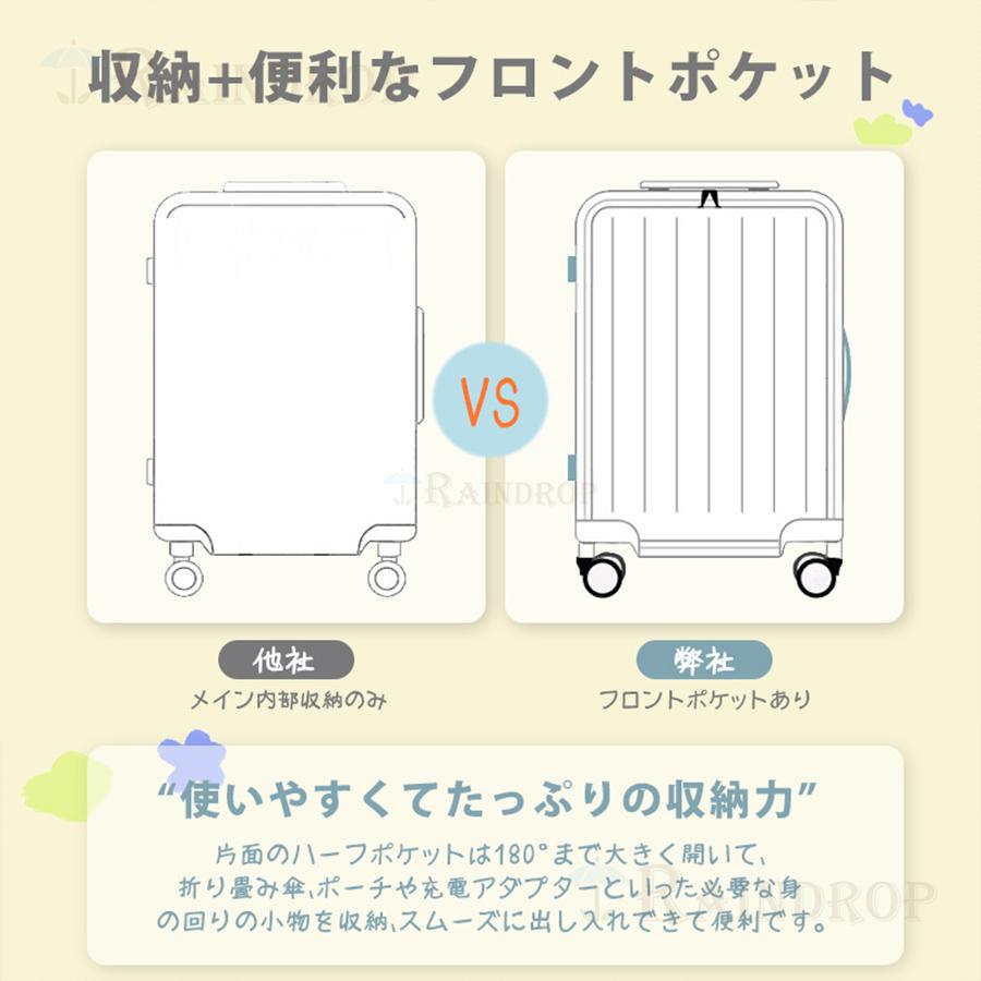 バッグキャリーバッグ2泊3日 mサイズ ファスナータイプ 修学旅行 軽量 機内持ち込み 短途旅行 キャリーケース ハードタイプ スーツケース かわいい おしゃれ 大容量