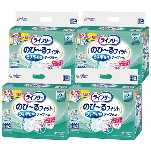 ライフリー 【ケース販売】 テープ止めおむつ のび~るフィットうす型軽快テープ止め S~Mサイズ 88枚(22枚×4)2回吸収 【寝て過ごすことが多い方】