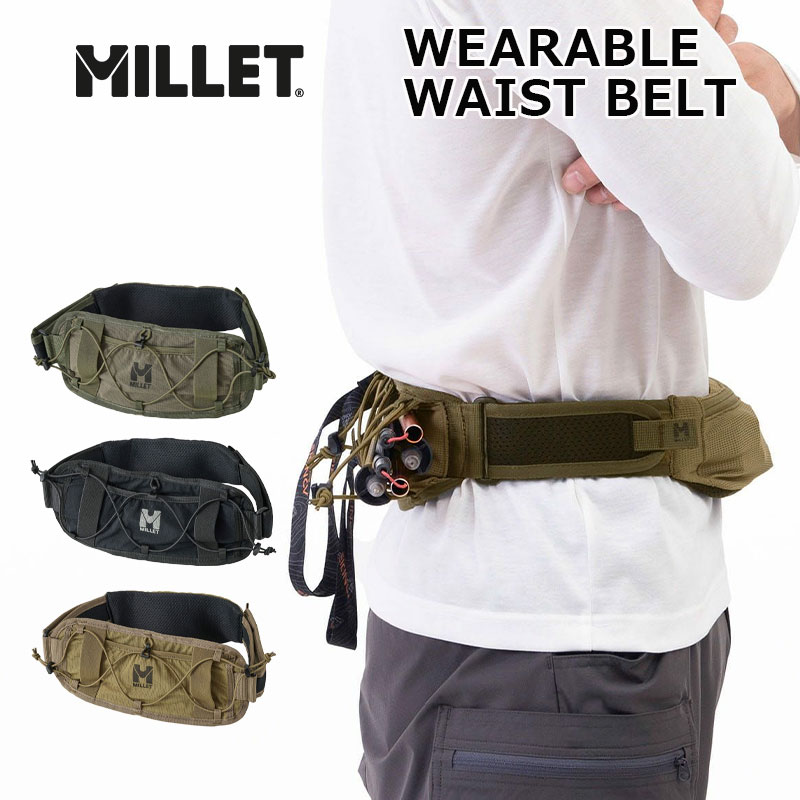 ミレー ウェアラブル ウェスト ベルト WEARABLE WAIST BELT MIS0788 ウェストポーチ ウエストポーチ メンズ レディース MILLET 正規販売店