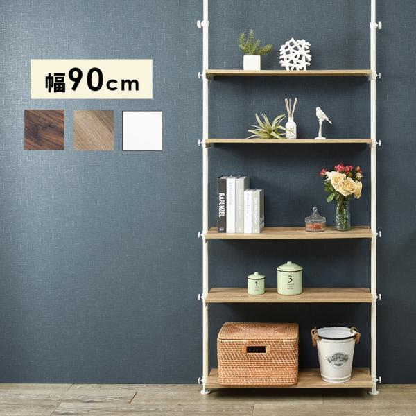 突っ張りラックKTR-3156 (約)幅90*奥行24*高さ187-264cm