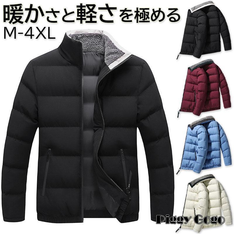 ダウンジャケット メンズ レディース 男女兼用 厚手 防寒 登山 防風 中綿 ダウンコート ウルト 軽量 暖かい アウトドア 秋冬 大きいサイズ