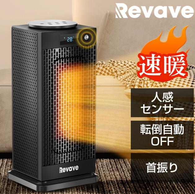 B15 セラミックヒーター 2秒速暖 3段階調整 Amazon | セラミックヒーター 2秒で速暖 ヒーター 小型 電気
