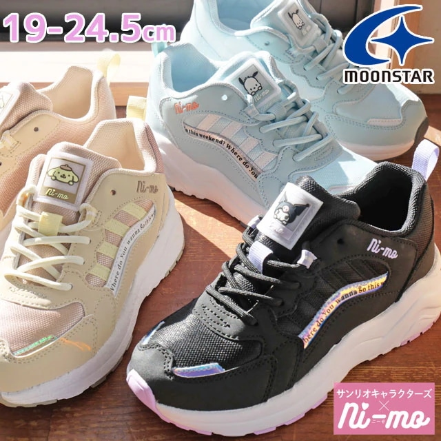 ムーンスター ニーモ 厚底 スニーカー 女の子 ジュニア サンリオ コラボモデル キッズ 紐靴 スタイルアップ においケア 軽量 抗菌 防臭 クロミちゃん ポムポムプリン ポチャッコ 子供靴 NM J