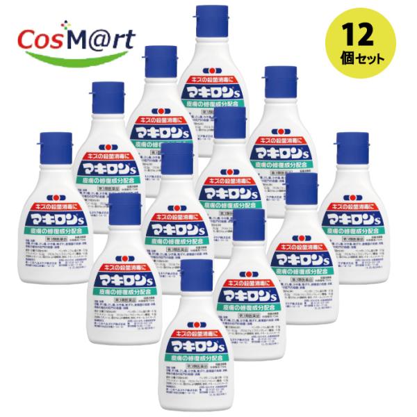 【12個セット】 【第3類医薬品】 【第一三共ヘルスケア株式会社】マキロンＳ75ml (4987774065496-12) 7,667円