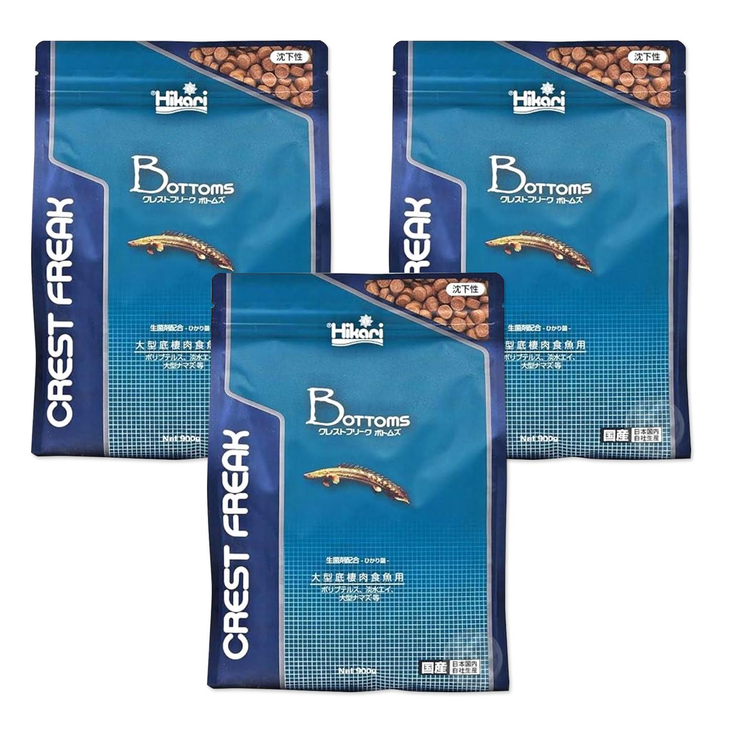 3個セット キョーリン ヒカリ クレストフリークボトムズ 900g 大型底生肉食魚専用