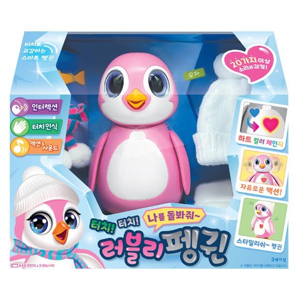(オーロラワールド) オーロラワールド タッチタッチ 私の面倒を見て ラブリーペンギン ピンク