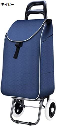 ショッピングカート 2輪 ショッピングキャリー 買い物カート 高齢者用 ショッピングカート 折りたたみ 買い物キャリー オックスフォード布 防水 段差 軽量 家庭用 お買い物キャリー 旅行用 運動
