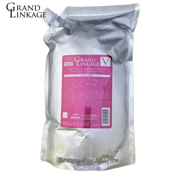 土日祝日出荷 【4個セット】 グランドリンケージ ヴェロアリュクス シャンプー 1800ml 詰替え用