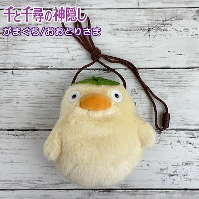 千と千尋の神隠し がま口 坊ねずみ（6235） | すすのこ商店｜ジブリ