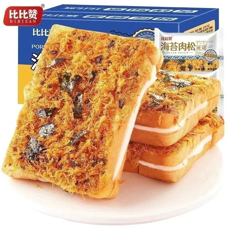 新鮮おいしいブロガーおすすめ比賛海苔肉松トーストパン箱全体朝食ネット赤解食いしん坊健康スナックレジャー食品 プレゼント今日は30パーセント安い