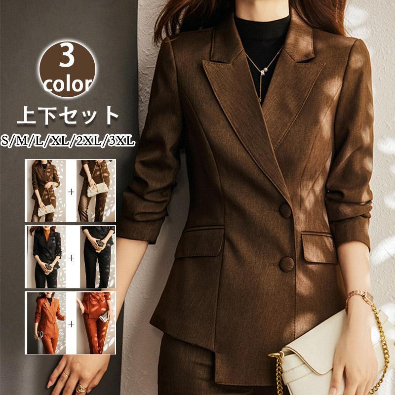 【２点で200円OFF!】セットアップ レディース 上下セット 通勤 オフェンス セレモニー スーツ ママ 服 母 入学式 入園式 卒業式 卒園式 パンツスーツ お宮参りセットアップ レディース 上下