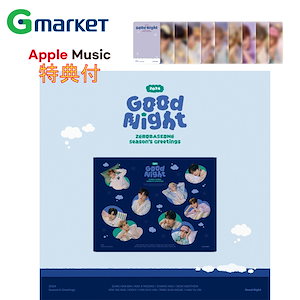 [Qoo10] 【予約】 [AppleMusic特典]