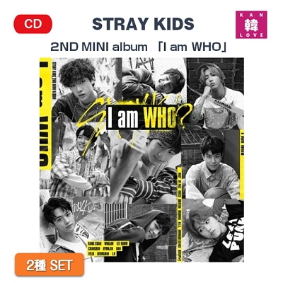 Stray Kids 2ND MINI album 「I am WHO」 2種セット ストレイキッズ/ 生写真+トレカ