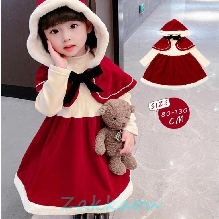 【最新モデル登場!!】クリスマス コスプレ 子供 サンタクロース サンタ服 女子 コスチューム 2点セット キッズ 長袖 マント付き クリスマス衣装 ワンピース