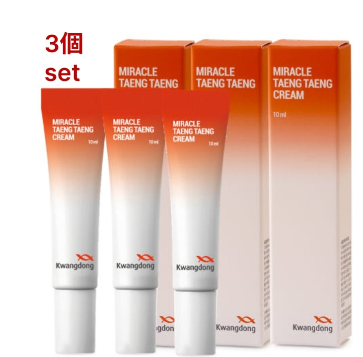 ミラクル タンタン クリーム 10ml（美白／シワ／アイバッグ／ボリュームケア） 3個