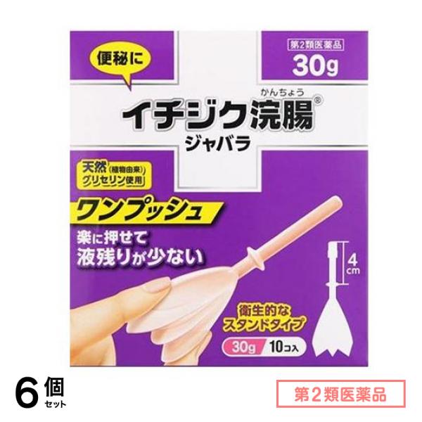 第２類医薬品 ジャバラ 30g× 10コ入 6個セット