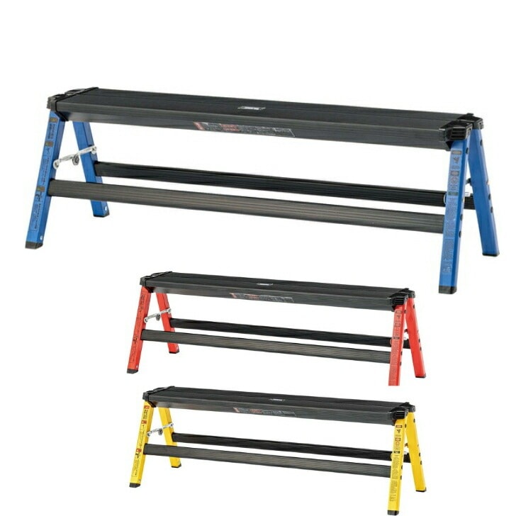 ステップワイドスツール スツール 幅広 脚立 腰掛 ポップ アウトドア 洗車 掃除 アルミ 耐荷重150kg 折りたたみ PC-704