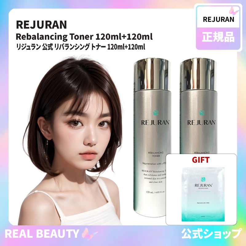 rejuran リジュラン 公式 リバランシング トナー 120ml+120ml PDRN(c-PDRN)( 公式 おまけ:リジュラン マスクパック1枚)