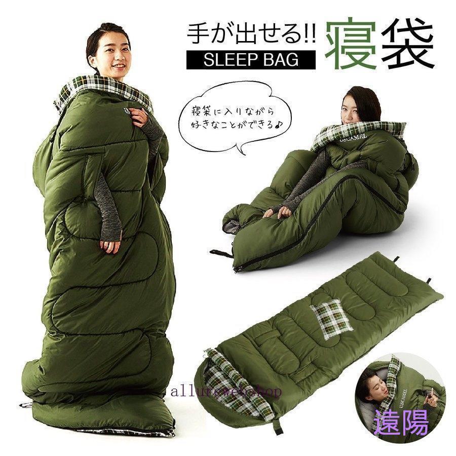 寝袋 洗える 手が出せる ねぶくろ 枕付き コンパクト キャンプ マット かわいい