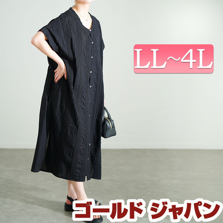 大きいサイズ レディース ワンピース レース模様ドルマンシャツワンピース ワンピ ロングワンピース シャツワンピース Vネック 五分袖 ドルマン ポケット ボタン 羽織り レース タック スリット コ