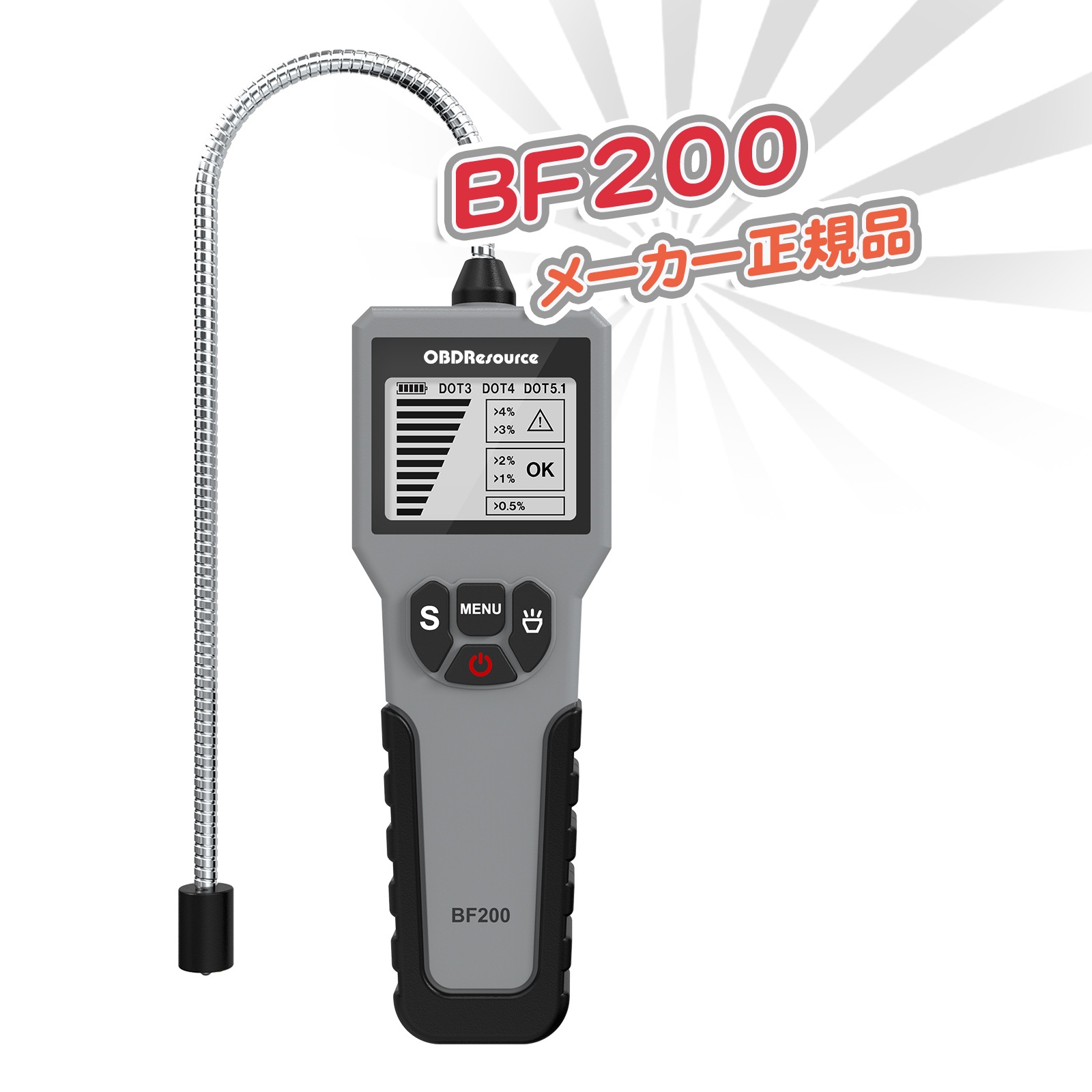 OBDResourceブレーキ液試験機 ドット3/4 / 5.1 LED展示水分検出器スポーツカーオートバイ BF200油質テストツール