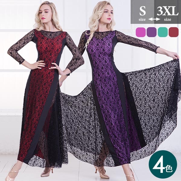 社交ダンス スタンダード レッスンウェア モダン ドレス ワルツ タンゴ 練習着 モダン ダンス服 大きい裾 スタンダード レースダンス 衣装 ステージ イベント キャバドレス 競技着 演出 S/M/