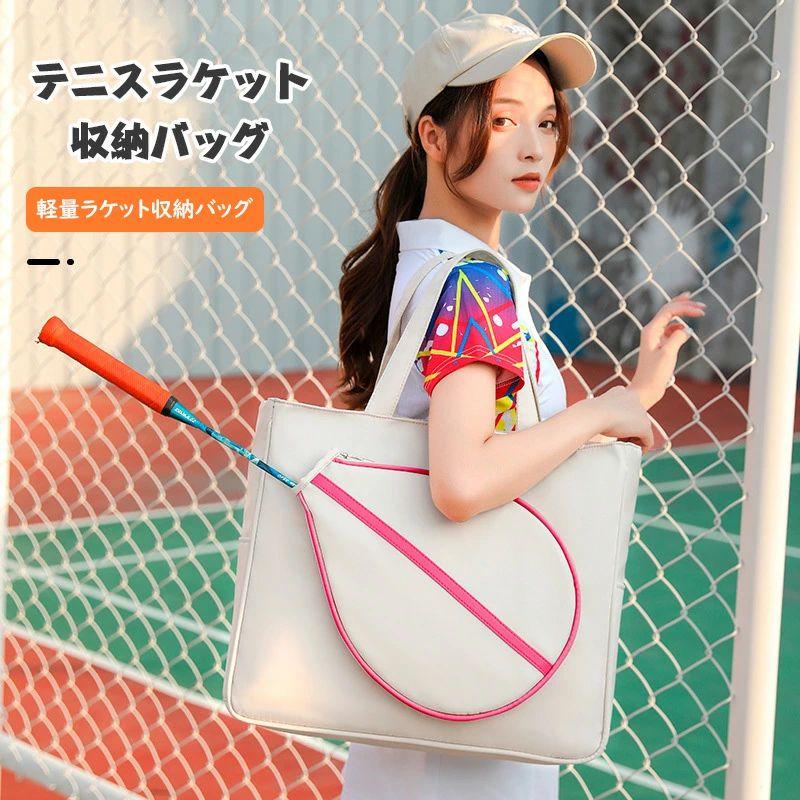 数量限定 【スーパーsale限定50％OFF】防水 テニスラケットバッグ バドミントンラケットバッグ 収納バッグ トートバッグ 耐衝撃性 衝突防止 スポーツバッグ 大容量 ジストアをフォローする 4,973円