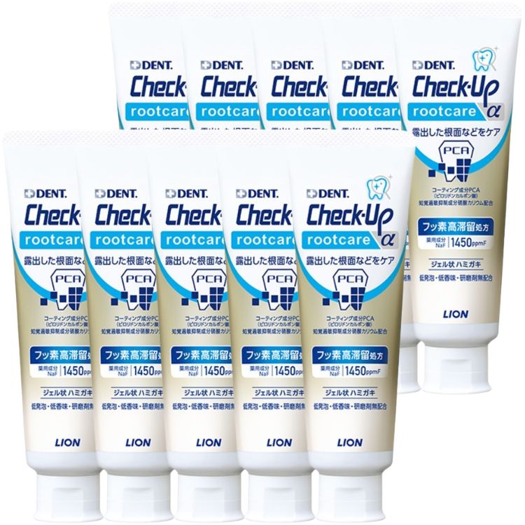 10本セット ライオン デント チェックアップ ルートケアα 90g デント歯磨き粉