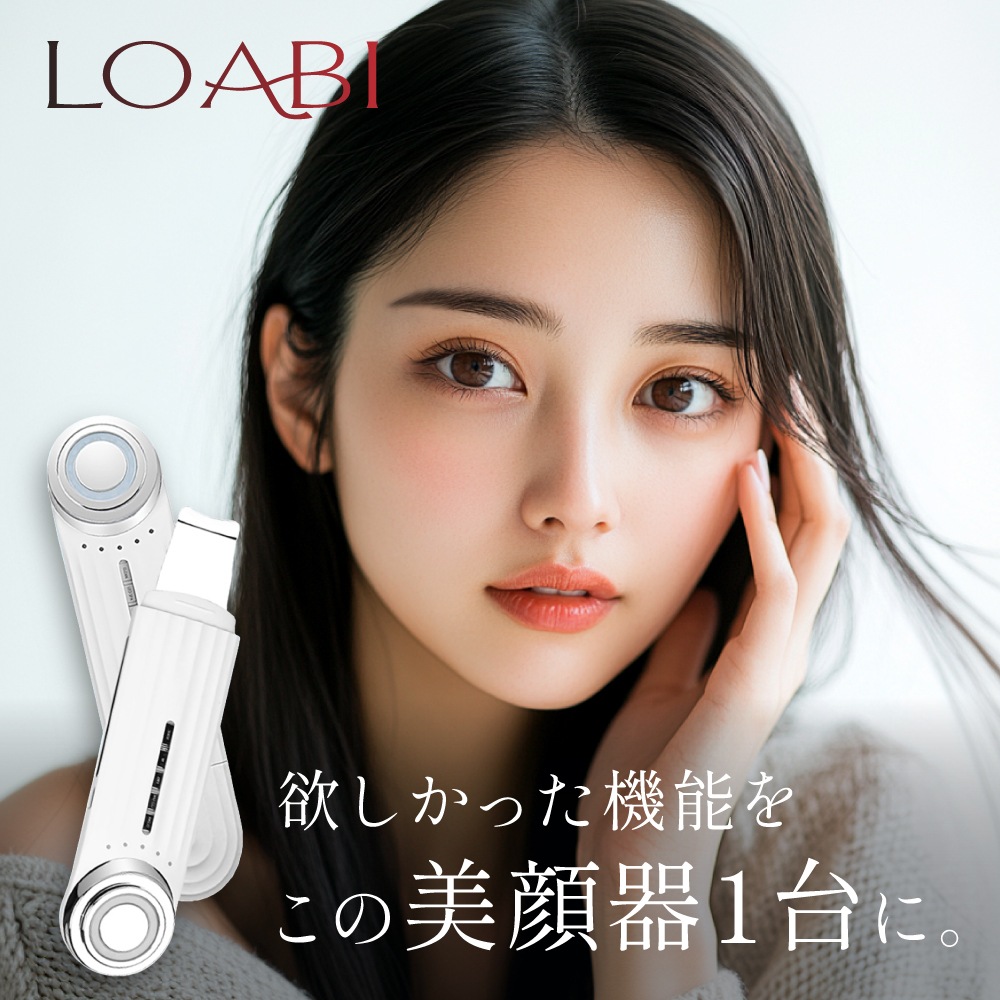 Qoo10] LOABI 美顔器 リフトアップ ems ほうれい線 : ダイエット