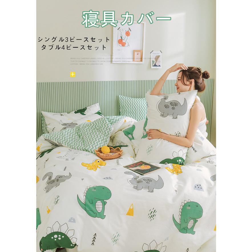 寝具カバー　少女　可愛い　シンプル　 シーツセッ ト　全棉 生地　ダブ ル34 ピー スセット 　 規格多 い　シーツ 　布団掛カ バー 枕 カバー 送料 無料