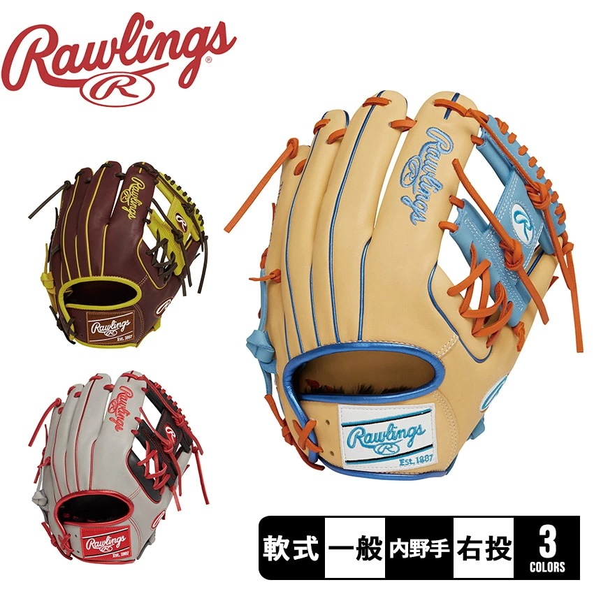 軟式 グラブ グローブ HOH MLB COLOR SYNC 内野手用 GR4HMCK4H ベースボール一般 大人 野球用品 スポーツ 部活 学生 人気 茶 ベージュ 青 黄 赤 おしゃれ カラフル