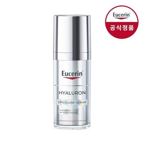 ヒアルロン酸エピセリンセラム30ml + エピセリンセラム14ml贈呈