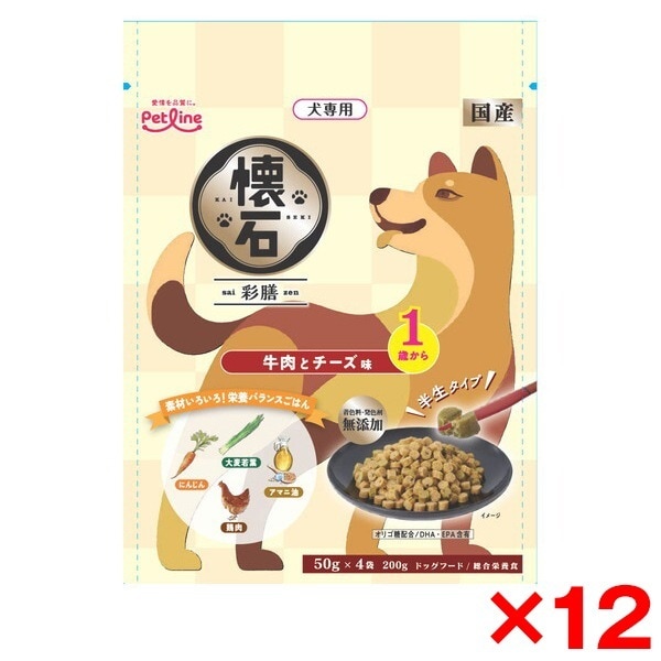12個セット ペットライン 懐石彩膳 1歳から 牛肉とチーズ味 200g(50g×4)
