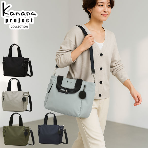 ショルダーバッグ レディース 小さめ ファスナー付き ブランド ショルダー 大人 2WAYトート B5 12L サリール2 2WAY ショルダーバッグ大 35955