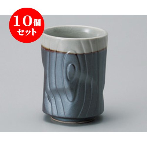 10個セット 寿司湯呑 白貫入木目中寿司湯呑 [7.5×10cm 240cc] 和食器 料亭 旅館 飲食店 業務用