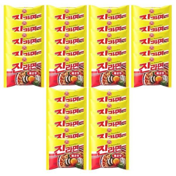 オットゥギ ジンラーメン 辛口 120g 40個入り (1箱)