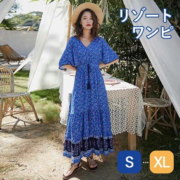 ハワイ リゾートワンピ エスニック 刺繍 ワンピース 沖縄 マキシ丈 夏 ワンピー ビーチ リゾート リゾートワンピース おしゃれ 袖あり 大人 レディース 韓国 ロング 海 かわいい 涼しい カジ 6,368円