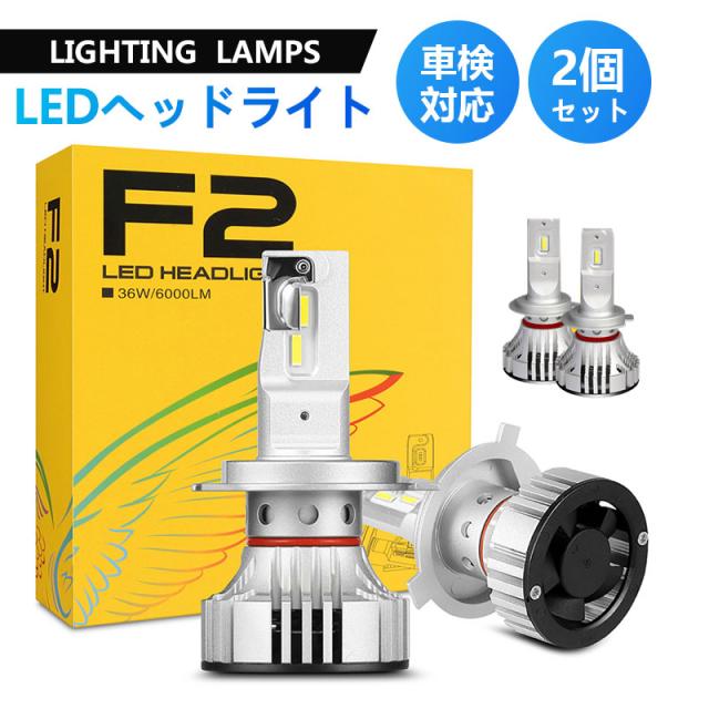 【短納期】LED ヘッドライト フォグランプ バルブ H4 車検対応 ポンつけ コンパクト 6500k ホワイト 2個セット 1間質保 ホワイト